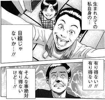 読まないのは損 全10巻以内に完結したおすすめ漫画まとめ はてなの果てに